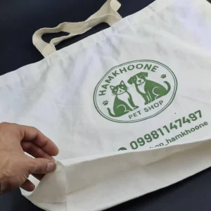 ساک دستی متقال 45در35 عمودی