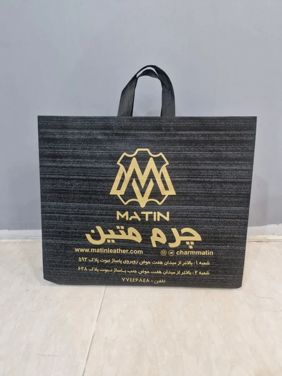 فروش کیسه پارچه ای