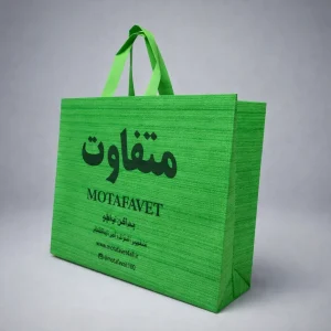 چاپ فوری کیسه تبلیغاتی